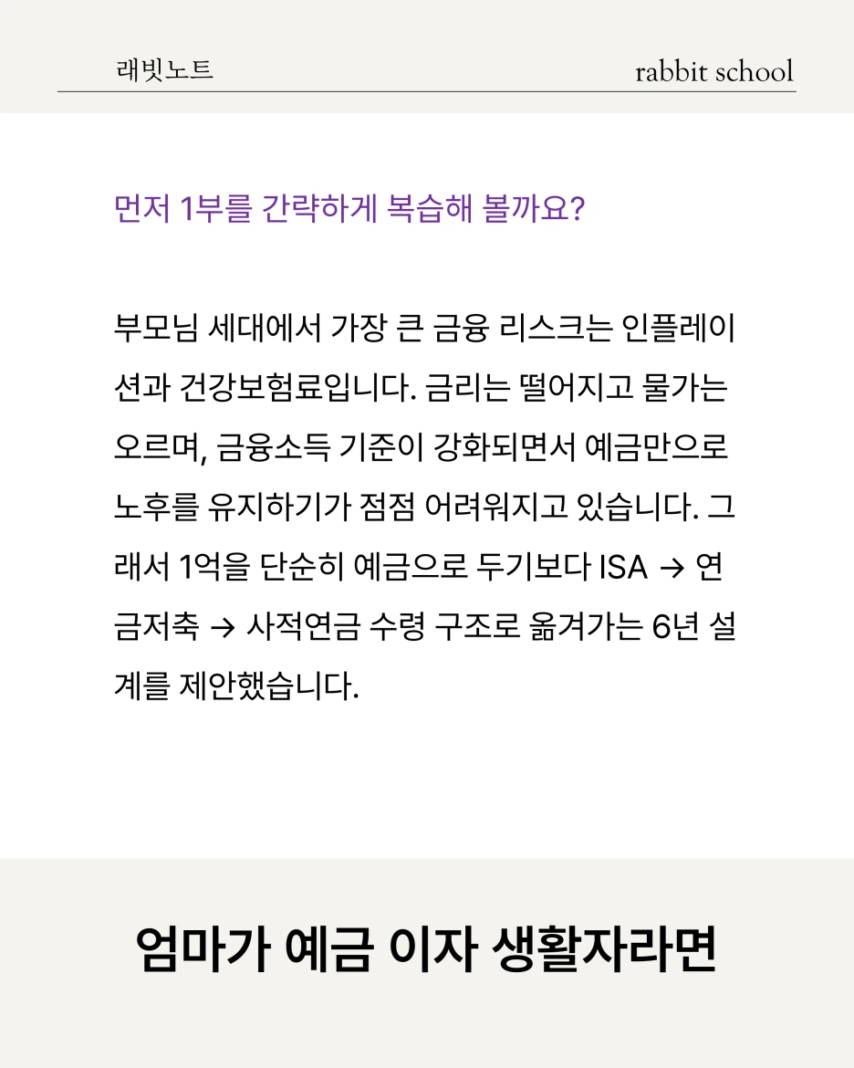 %EC%8A%AC%EB%9D%BC%EC%9D%B4%EB%93%9C4.PNG?type=w1