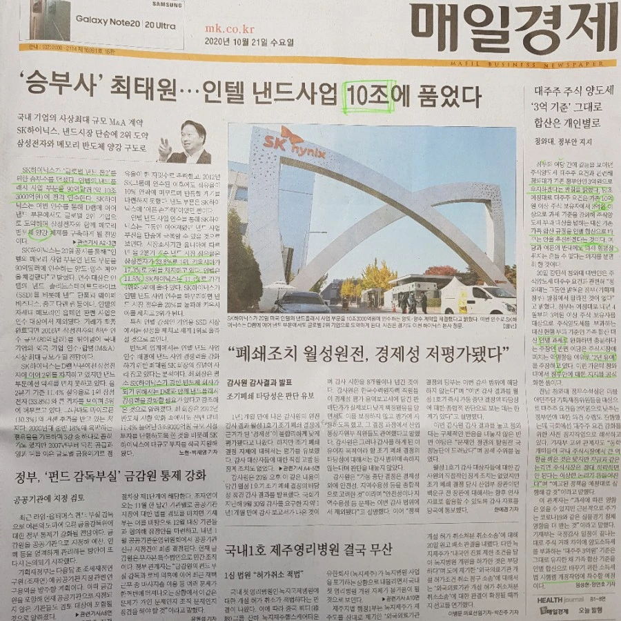 1603220929099.jpg?type=w1