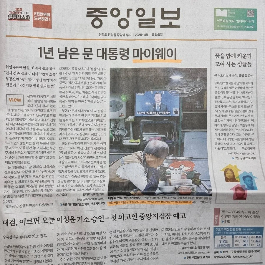 IMG%EF%BC%BF20210511%EF%BC%BF065920%EF%BC%BF424.jpg?type=w1