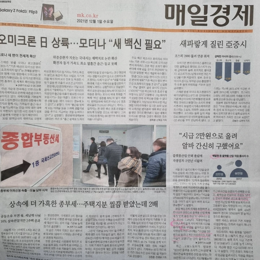 IMG%EF%BC%BF20211201%EF%BC%BF073434%EF%BC%BF555.jpg?type=w1