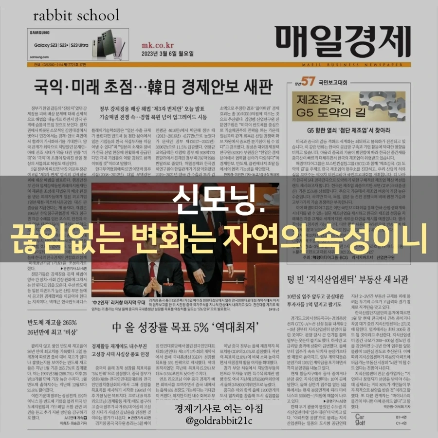 IMG%EF%BC%BF20230306%EF%BC%BF071928%EF%BC%BF391.jpg?type=w1