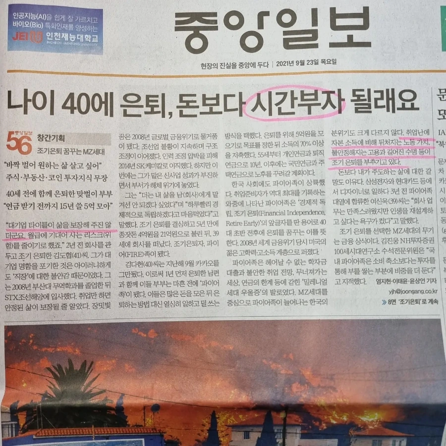 IMG%EF%BC%BF20210923%EF%BC%BF072208%EF%BC%BF050.jpg?type=w1