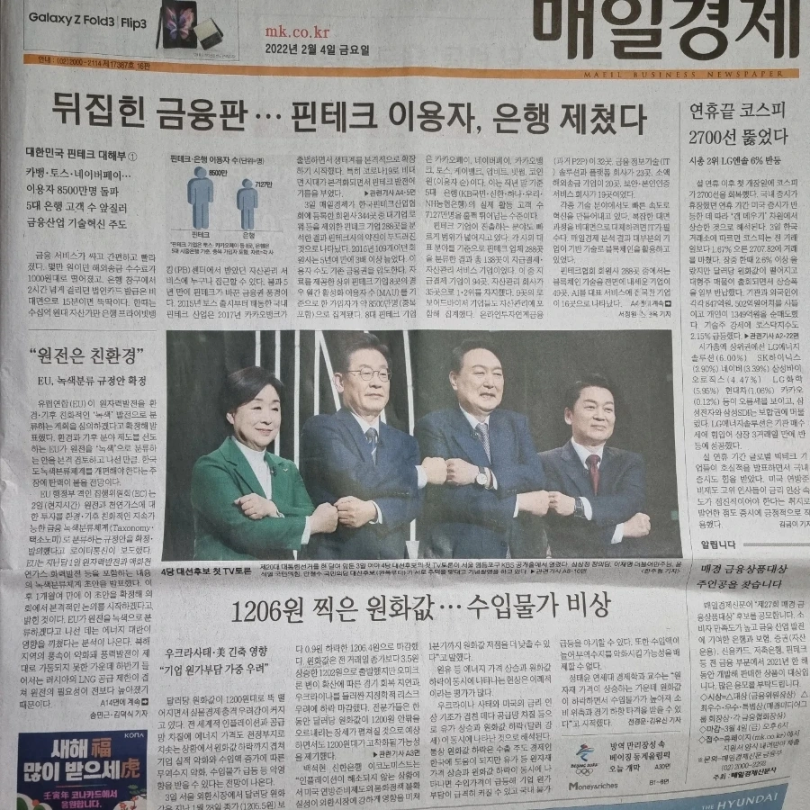 IMG%EF%BC%BF20220204%EF%BC%BF073649%EF%BC%BF136.jpg?type=w1