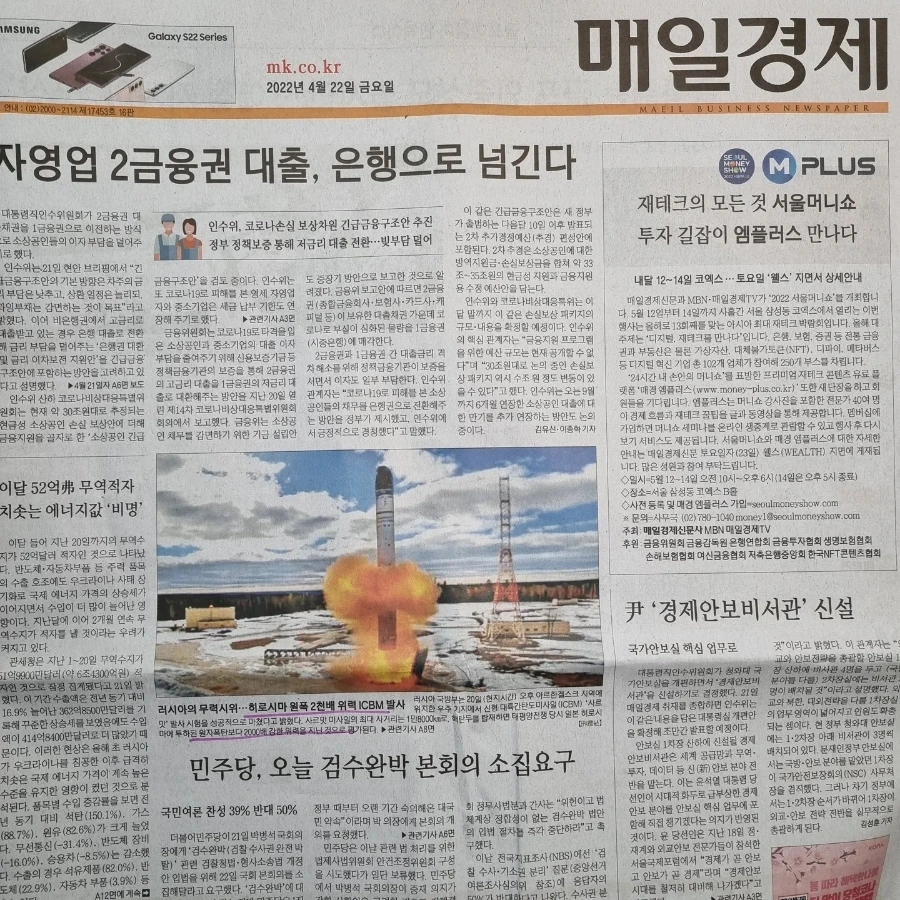 IMG%EF%BC%BF20220422%EF%BC%BF073424%EF%BC%BF941.jpg?type=w1