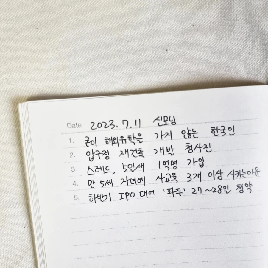 IMG%EF%BC%BF20230711%EF%BC%BF073904%EF%BC%BF937.jpg?type=w1