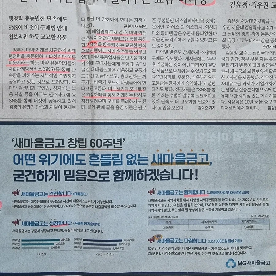 IMG%EF%BC%BF20230410%EF%BC%BF072515%EF%BC%BF419.jpg?type=w1