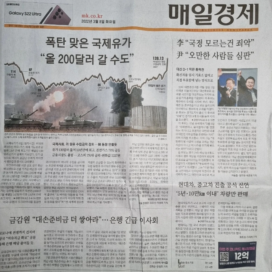 IMG%EF%BC%BF20220308%EF%BC%BF073810%EF%BC%BF786.jpg?type=w1