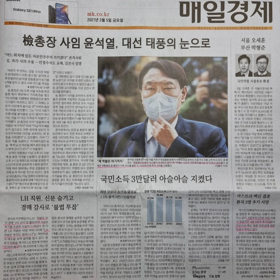 IMG%EF%BC%BF20210305%EF%BC%BF070628%EF%BC%BF838.jpg?type=w1