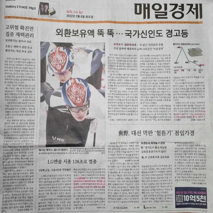 IMG%EF%BC%BF20220208%EF%BC%BF073929%EF%BC%BF593.jpg?type=w1