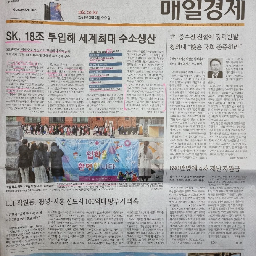 20210303%EF%BC%BF071309.jpg?type=w1