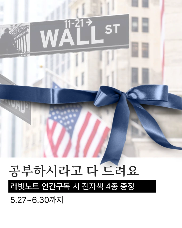 %EC%8A%AC%EB%9D%BC%EC%9D%B4%EB%93%9C1.PNG?type=w773