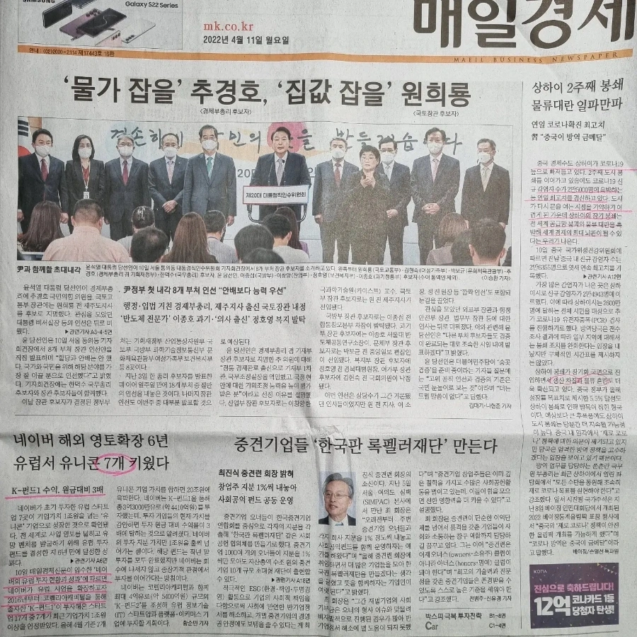 IMG%EF%BC%BF20220411%EF%BC%BF072251%EF%BC%BF179.jpg?type=w1