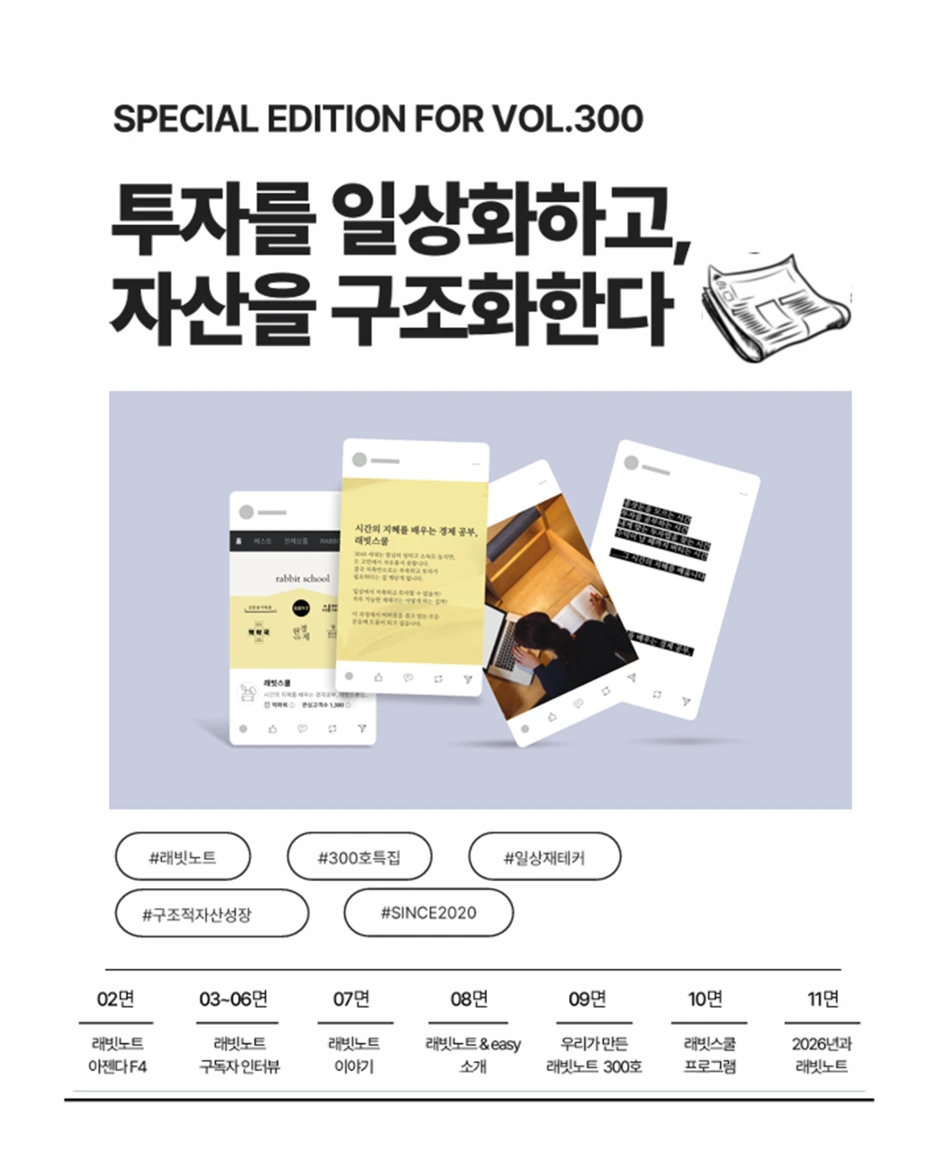 %EC%8A%AC%EB%9D%BC%EC%9D%B4%EB%93%9C1.PNG?type=w1