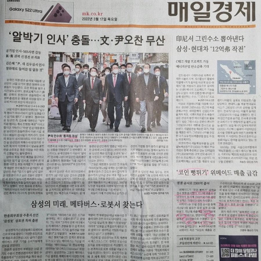 IMG%EF%BC%BF20220317%EF%BC%BF072704%EF%BC%BF320.jpg?type=w1