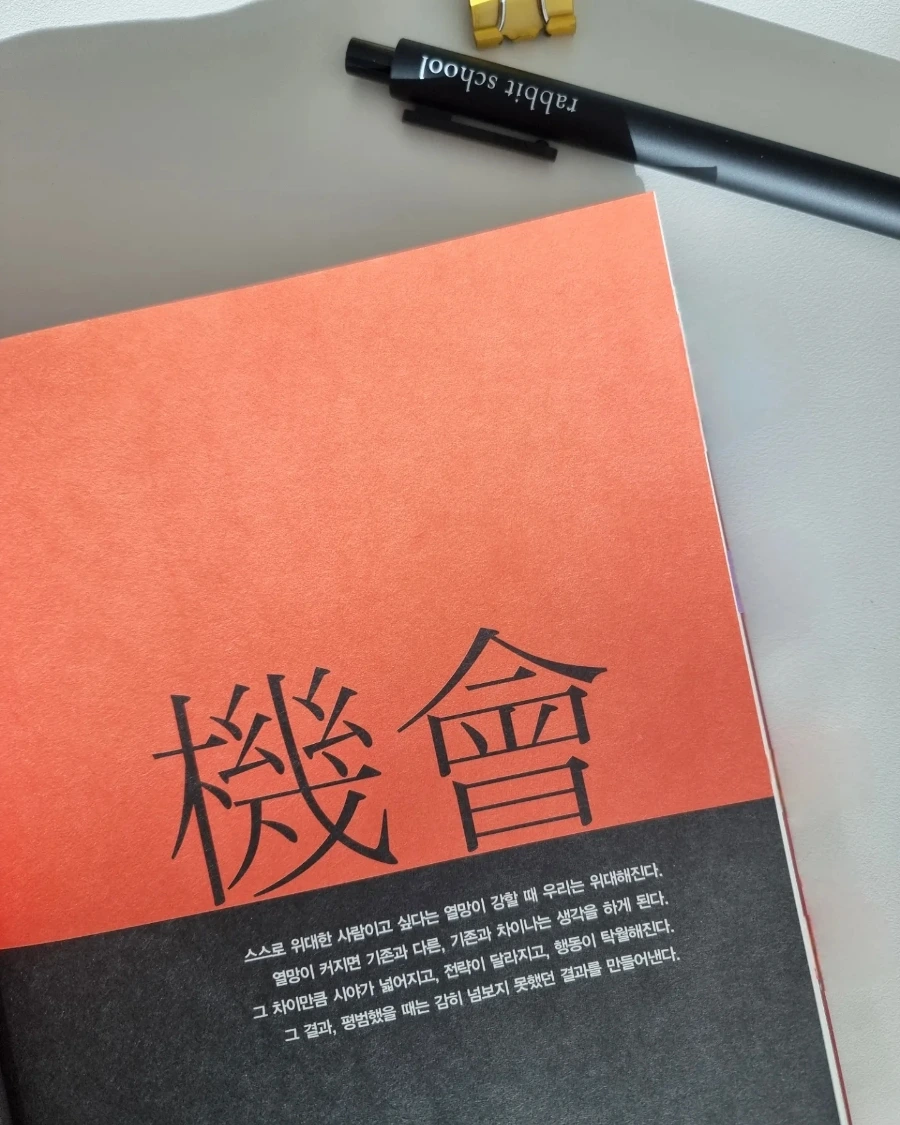 IMG%EF%BC%BF20240123%EF%BC%BF171809%EF%BC%BF047.jpg?type=w1