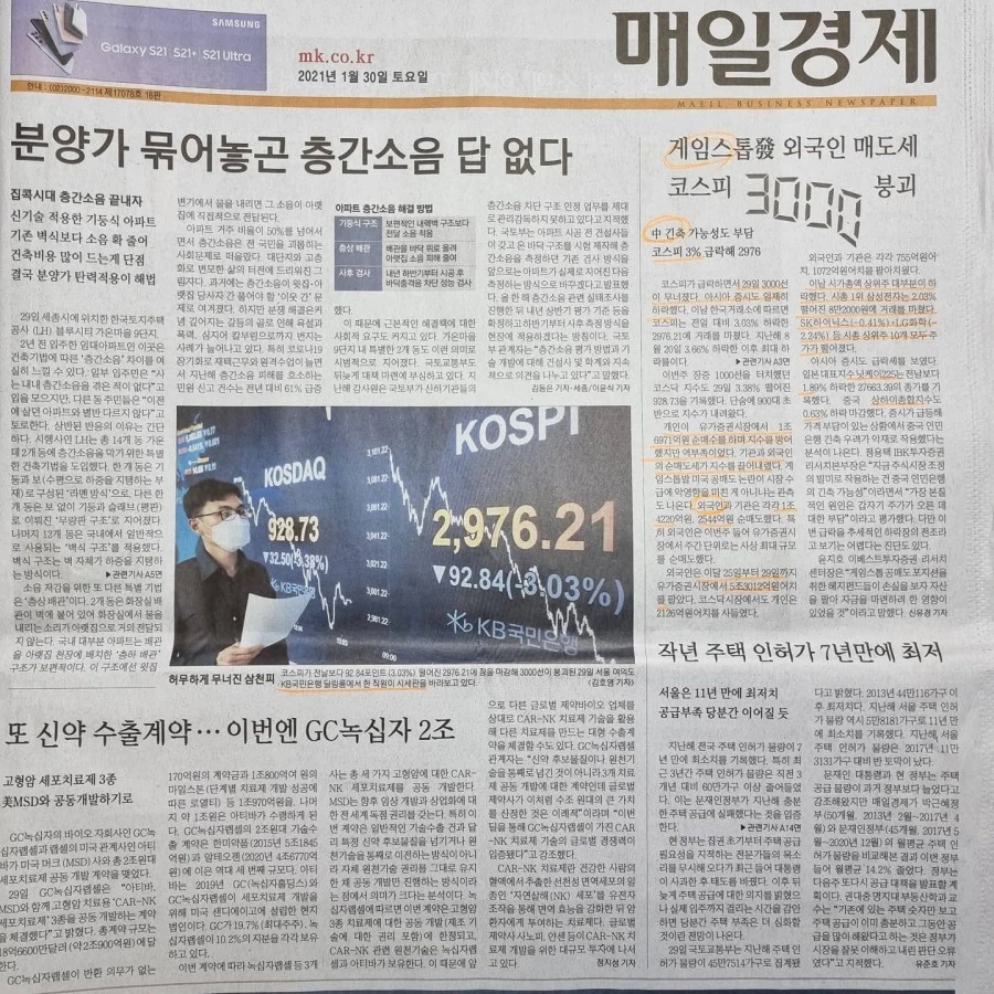 IMG%EF%BC%BF20210130%EF%BC%BF082028%EF%BC%BF365.jpg?type=w1