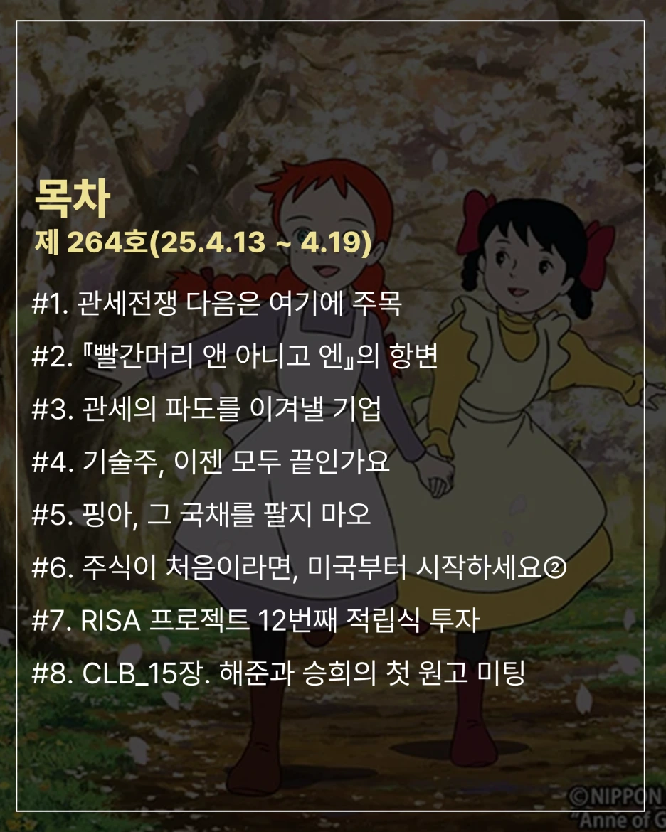 %EC%8A%AC%EB%9D%BC%EC%9D%B4%EB%93%9C3.PNG?type=w1