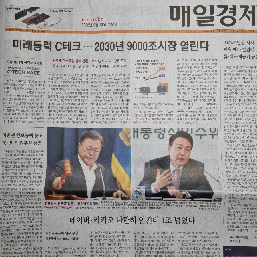 IMG%EF%BC%BF20220323%EF%BC%BF073533%EF%BC%BF874.jpg?type=w1