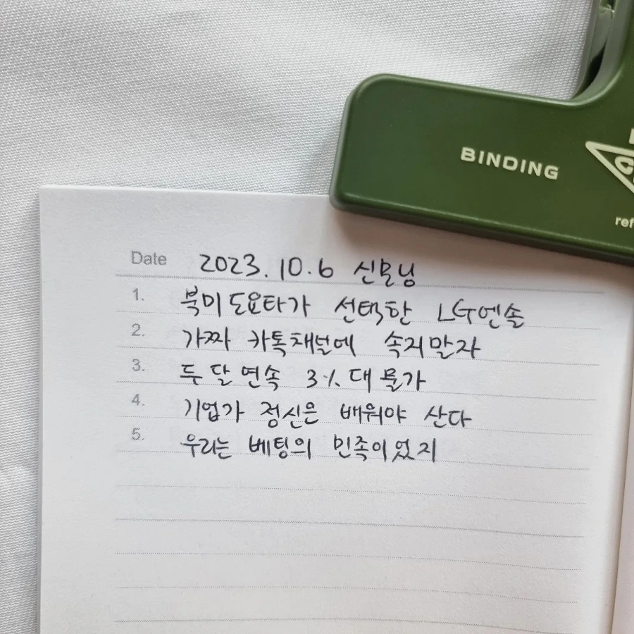 IMG%EF%BC%BF20231006%EF%BC%BF075635%EF%BC%BF085.jpg?type=w1