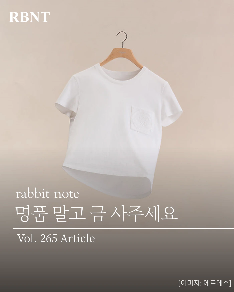 %EC%8A%AC%EB%9D%BC%EC%9D%B4%EB%93%9C1.PNG?type=w1