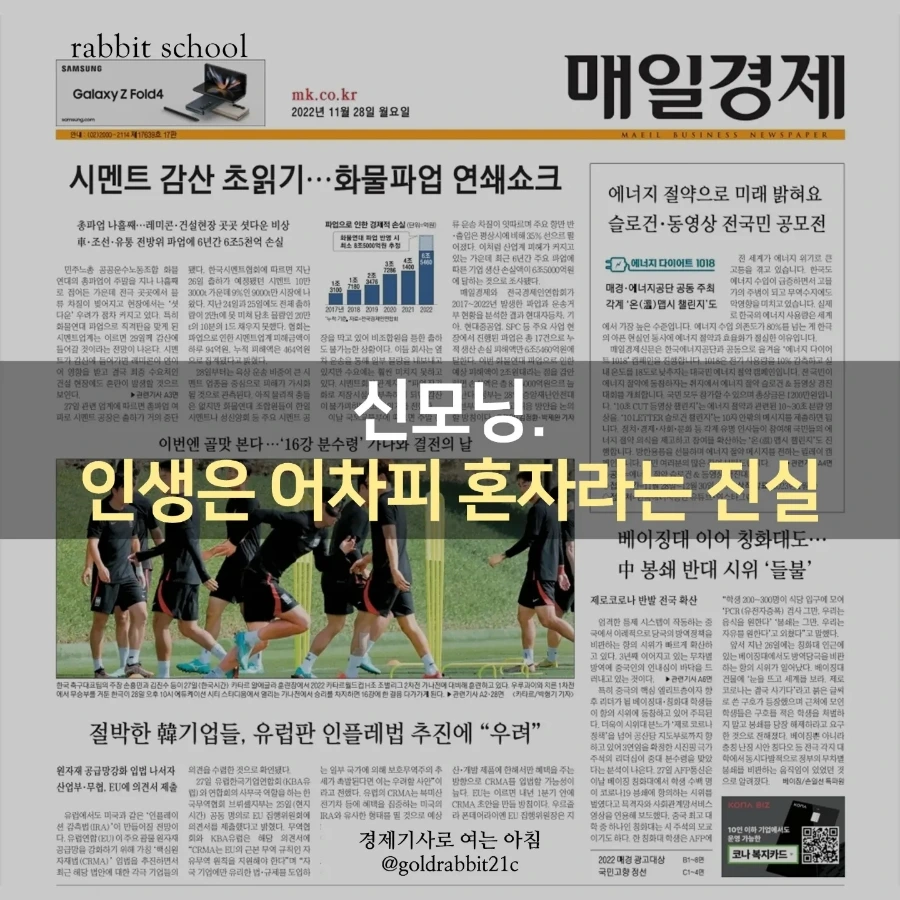 IMG%EF%BC%BF20221128%EF%BC%BF072431%EF%BC%BF246.jpg?type=w1