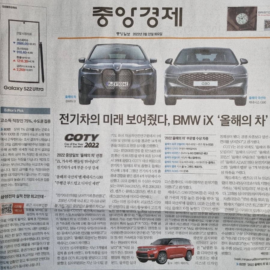 20220322%EF%BC%BF071617.jpg?type=w1