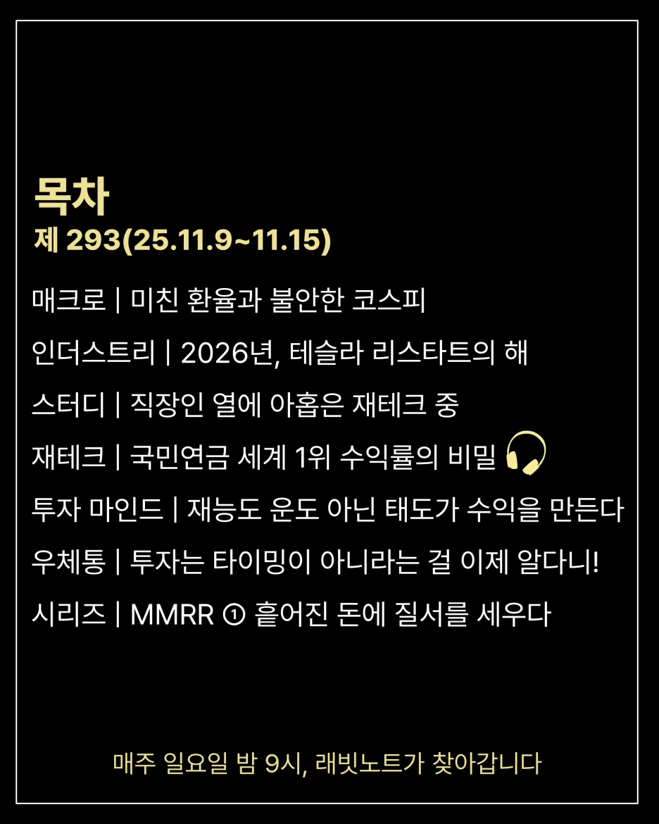 %EC%8A%AC%EB%9D%BC%EC%9D%B4%EB%93%9C2.PNG?type=w1