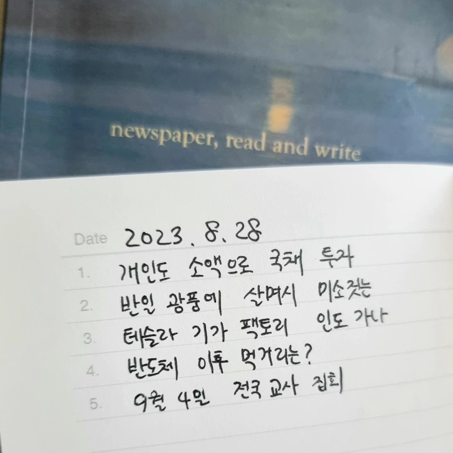 IMG%EF%BC%BF20230828%EF%BC%BF073851%EF%BC%BF295.jpg?type=w1