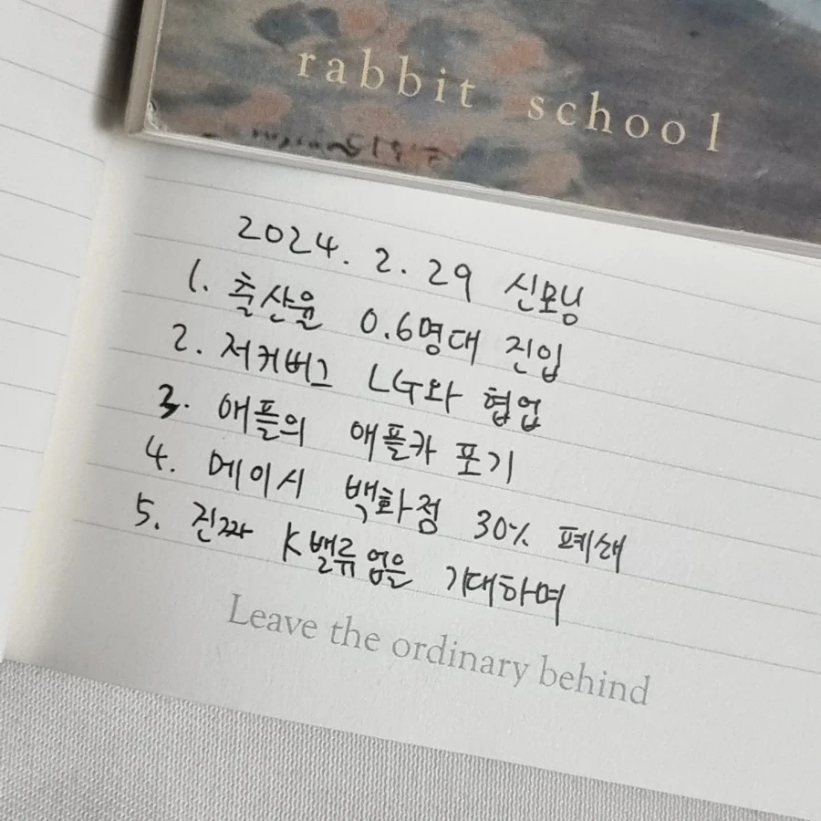 IMG%EF%BC%BF20240229%EF%BC%BF074451%EF%BC%BF574.jpg?type=w1