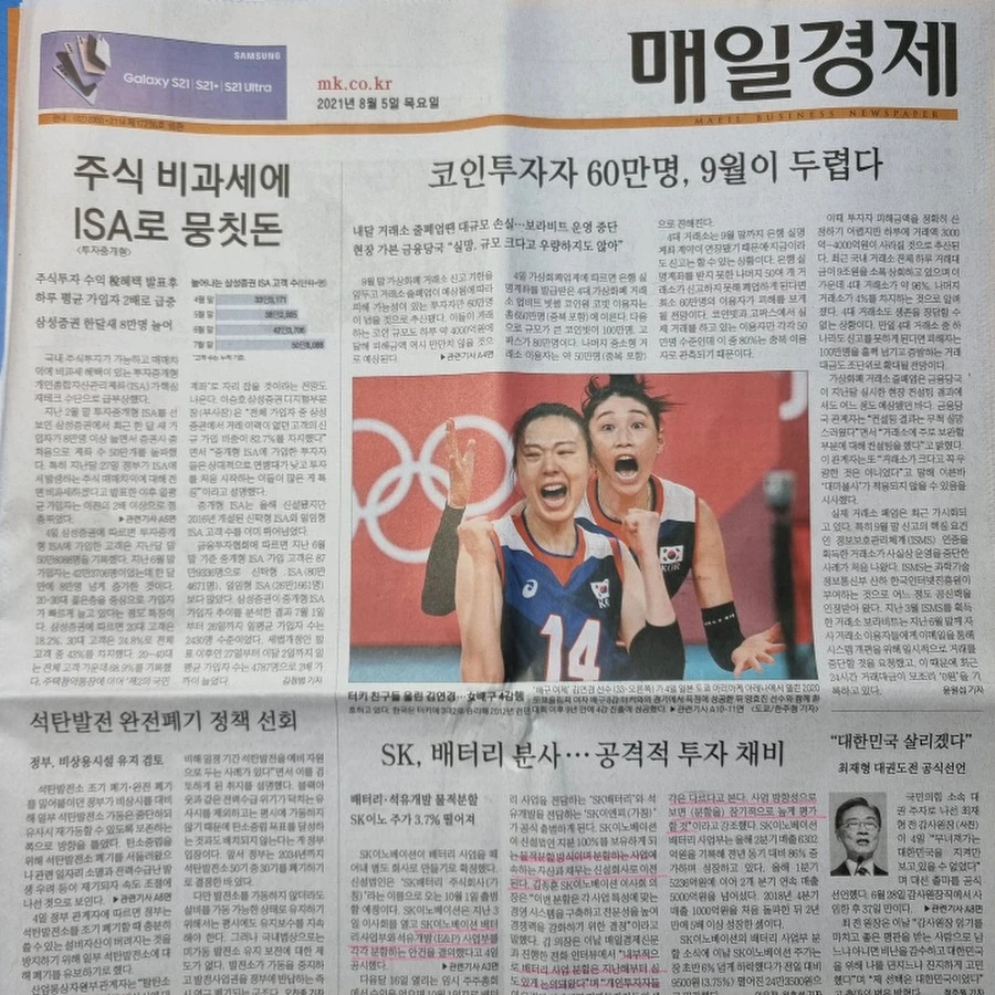 IMG%EF%BC%BF20210805%EF%BC%BF073712%EF%BC%BF710.jpg?type=w1