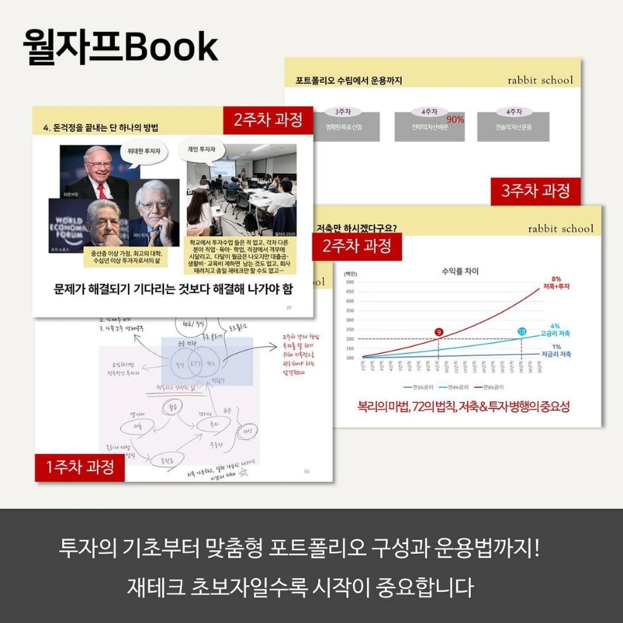 2900032975476355528%EF%BC%BF4.png?type=w1