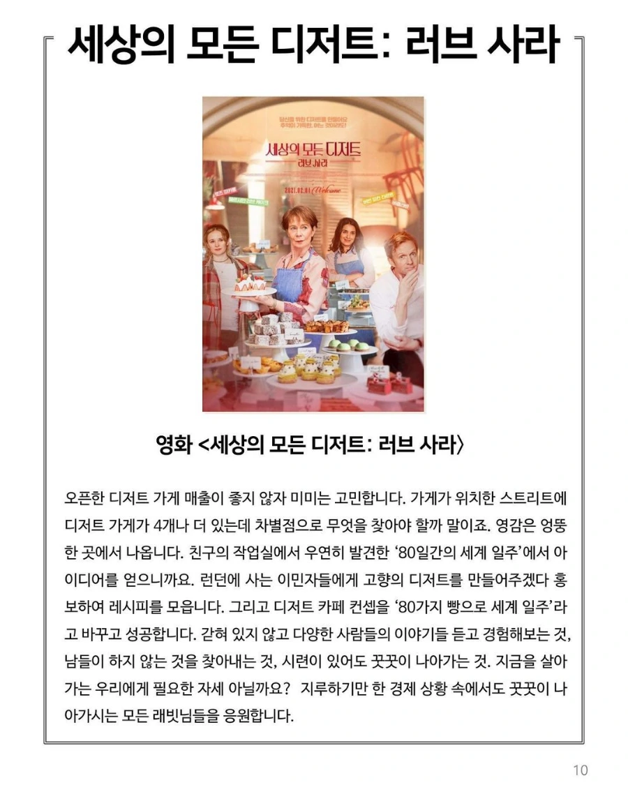 2923346925551432826%EF%BC%BF1.png?type=w1