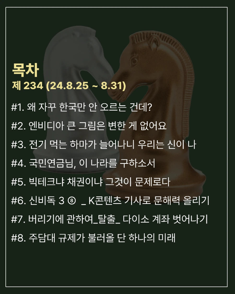 1725015646612%EF%BC%8D1.png?type=w1