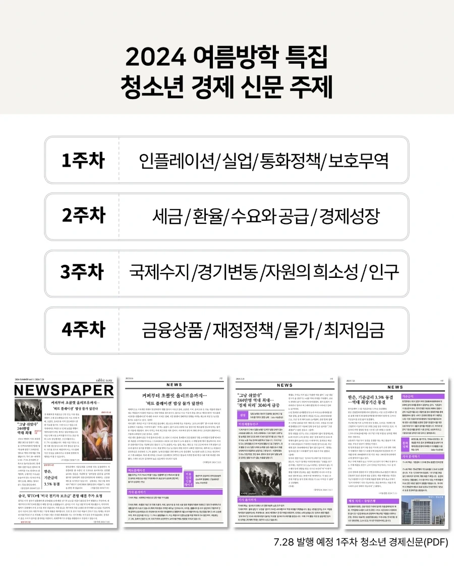 IMG%EF%BC%BF20240725%EF%BC%BF151632%EF%BC%BF798.jpg?type=w1