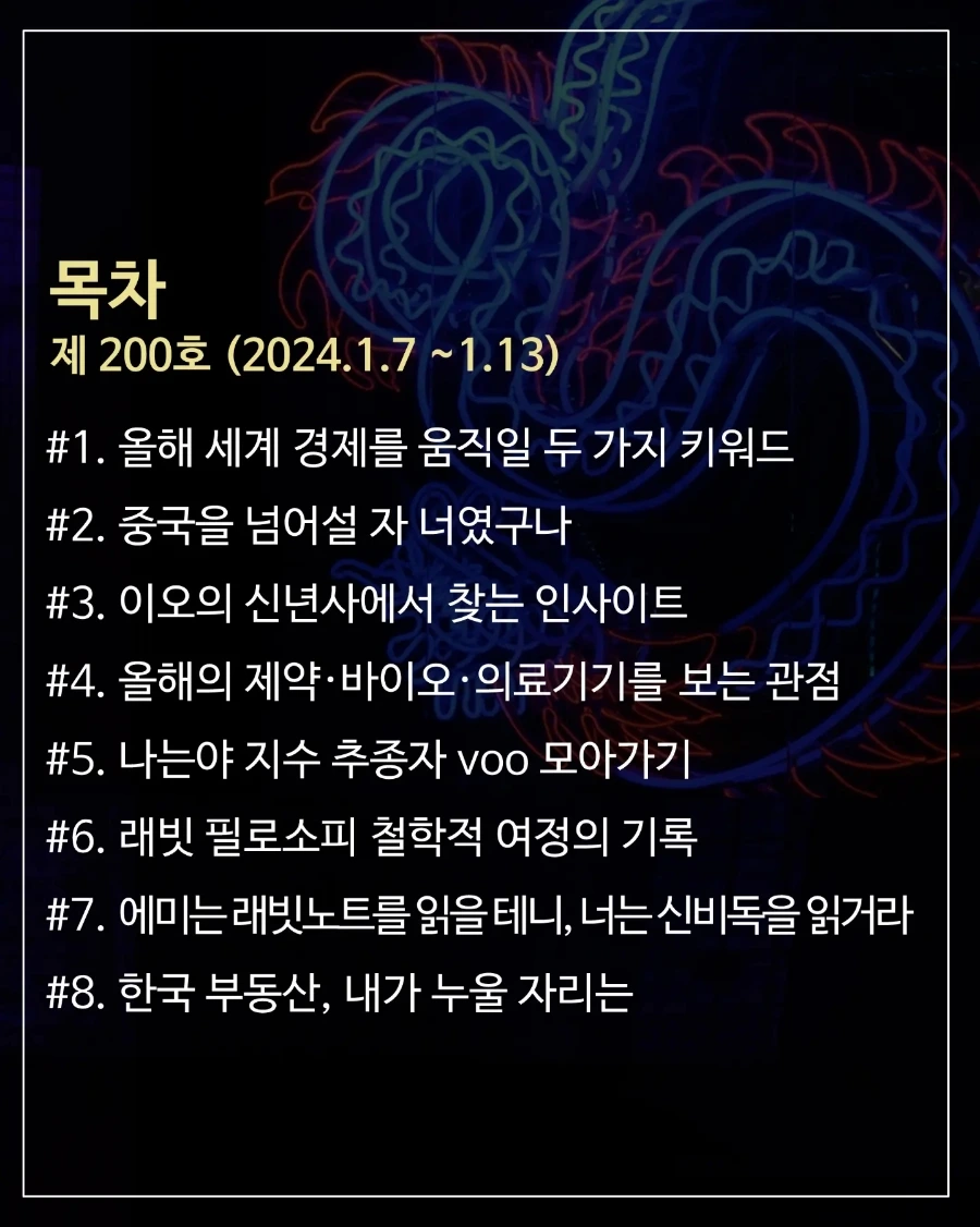 IMG%EF%BC%BF20240105%EF%BC%BF190927%EF%BC%BF777.jpg?type=w1