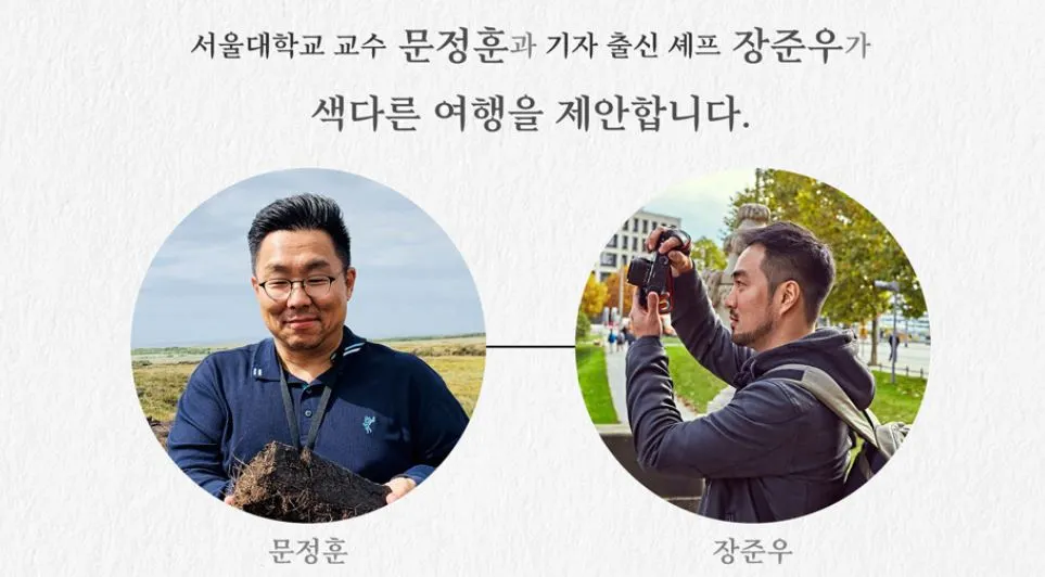 작가들.JPG