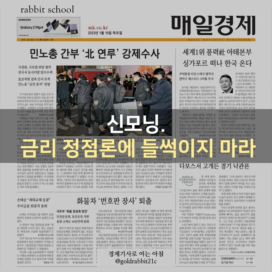 IMG%EF%BC%BF20230119%EF%BC%BF075229%EF%BC%BF328.jpg?type=w1