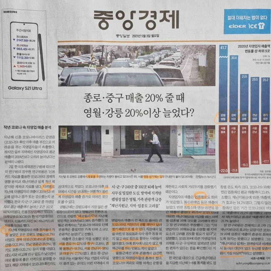 IMG%EF%BC%BF20210503%EF%BC%BF070816%EF%BC%BF139.jpg?type=w1