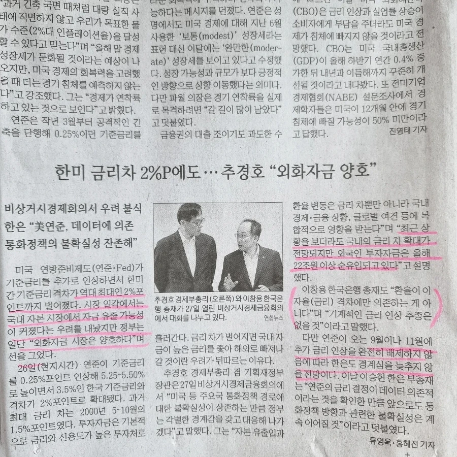 IMG%EF%BC%BF20230728%EF%BC%BF074503%EF%BC%BF614.jpg?type=w1