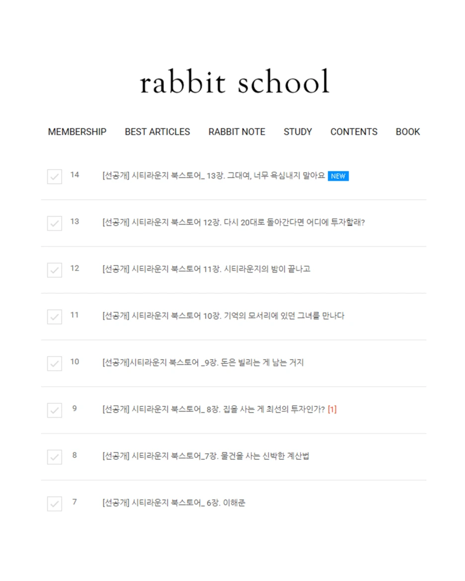 %EC%8A%AC%EB%9D%BC%EC%9D%B4%EB%93%9C4.PNG?type=w1