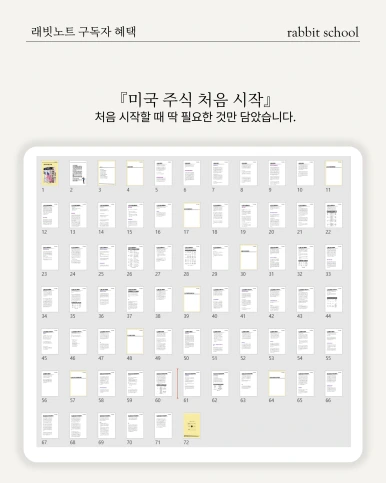 %EC%8A%AC%EB%9D%BC%EC%9D%B4%EB%93%9C3.PNG?type=w386