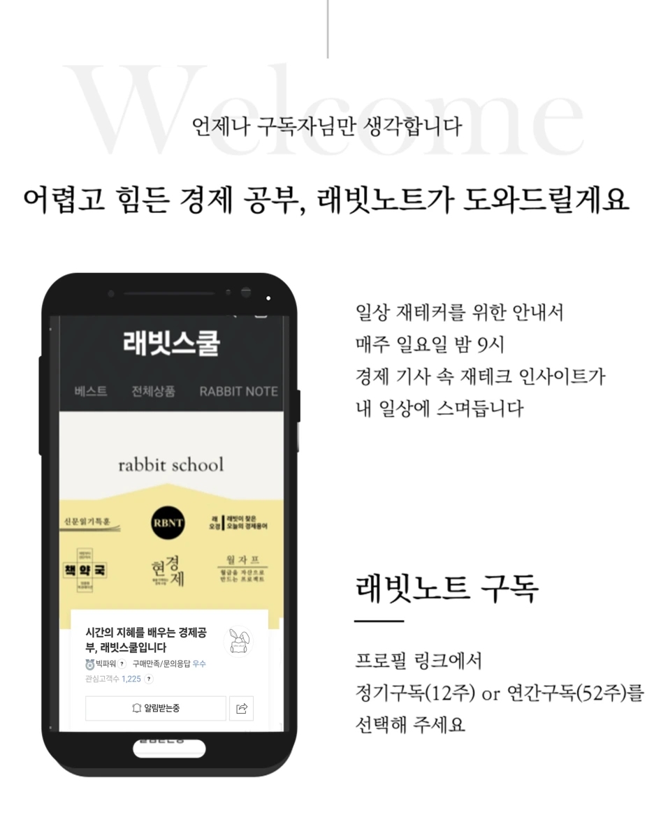 %EC%8A%AC%EB%9D%BC%EC%9D%B4%EB%93%9C11.PNG?type=w1