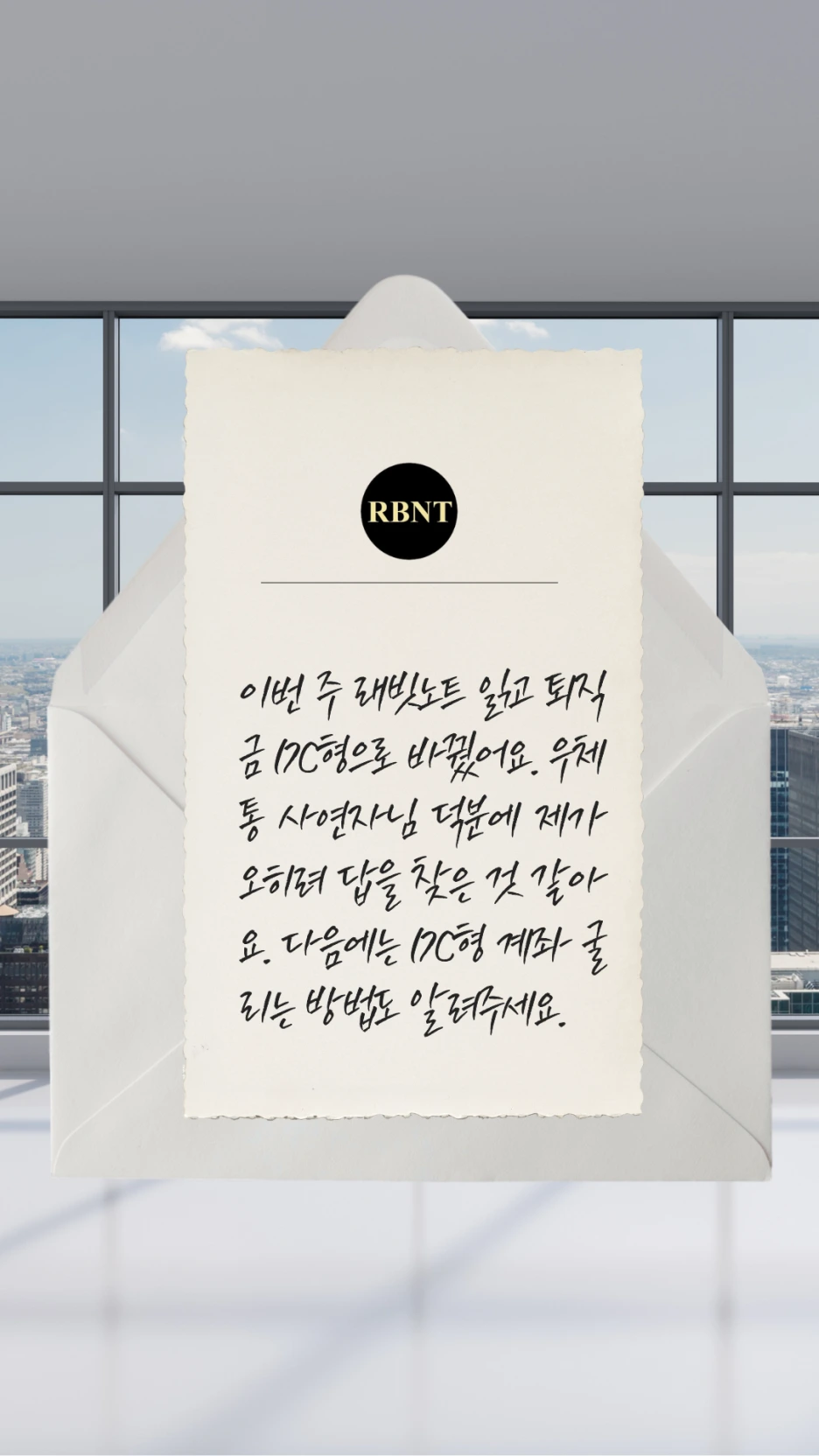 Beige_and_Grey_Simple_Vintage_Letter_YourStory.png?type=w1