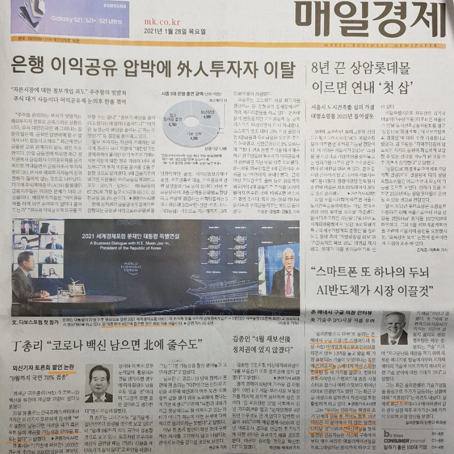 20210128%EF%BC%BF074041.jpg?type=w1