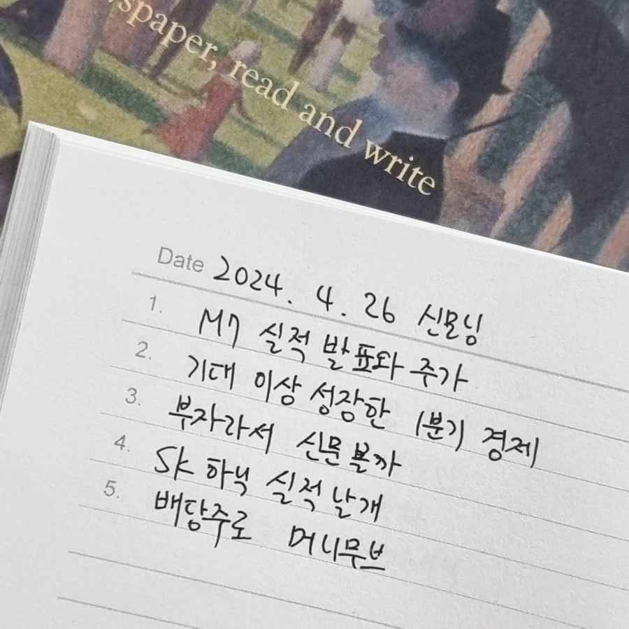 IMG%EF%BC%BF20240426%EF%BC%BF064808%EF%BC%BF959.jpg?type=w1