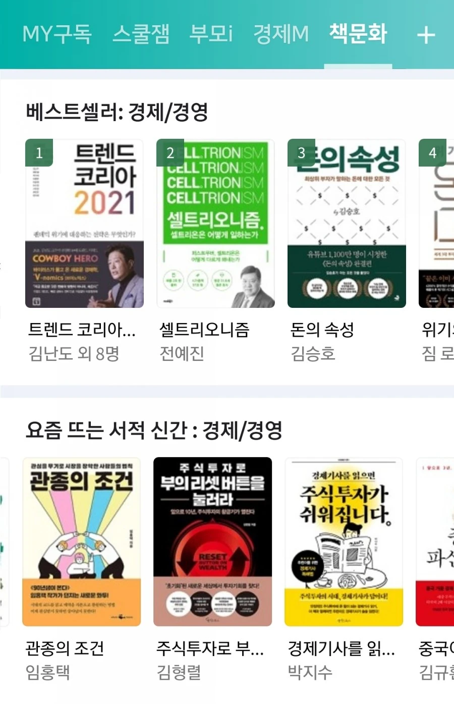 Screenshot%EF%BC%BF20201209%EF%BC%8D133721%EF%BC%BFNAVER.jpg?type=w1