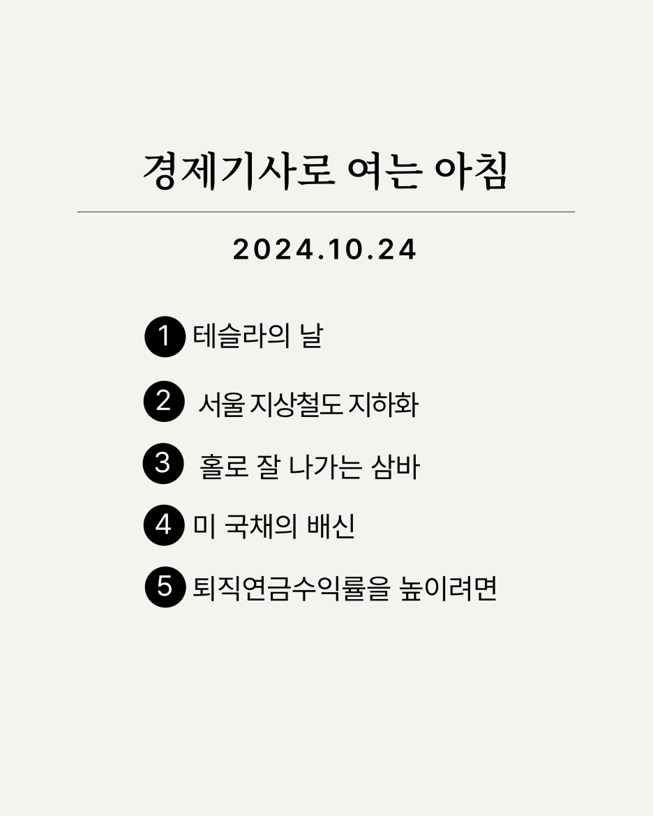 %EC%8A%AC%EB%9D%BC%EC%9D%B4%EB%93%9C1.PNG?type=w1