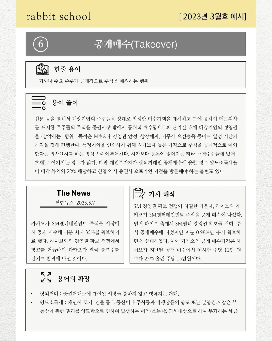 IMG%EF%BC%BF20230314%EF%BC%BF140605%EF%BC%BF321.jpg?type=w1