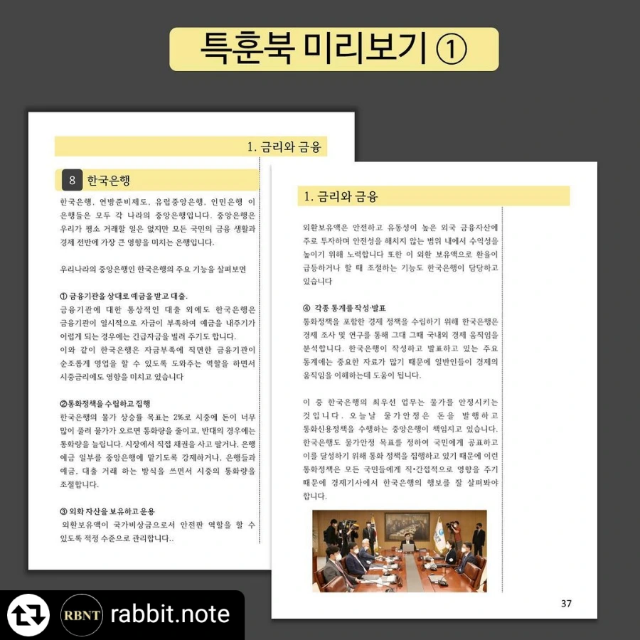 2865323679475974680%EF%BC%BF2.png?type=w1