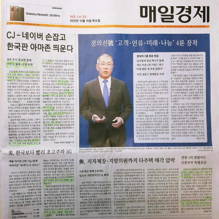 1602717394547.jpg?type=w1